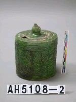 藏品(油燈罩)的圖片
